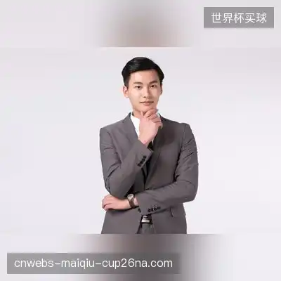 崔奕凝